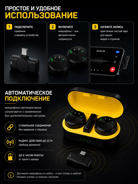 Type-C uchun simsiz petlichka mikrofon — 2 ta mikrofonli wireless mic