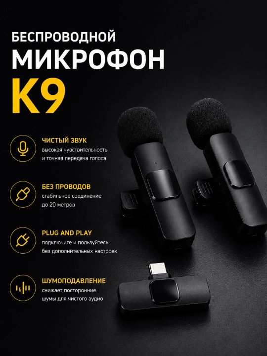 Type-C uchun simsiz petlichka mikrofon — 2 ta mikrofonli wireless mic