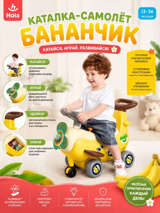 Bolalar aravachasi, 4v1 musiqali parovoz - 