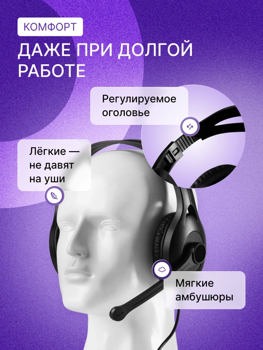 Наушники гарнитура Edifier K800 USB, проводные с микрофоном и шумоподавлением