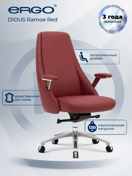 Zamonaviy dizaynga ega, ergonomik, yuqori suyanchiqli DIOUS R federal ofis kreslosi - 
