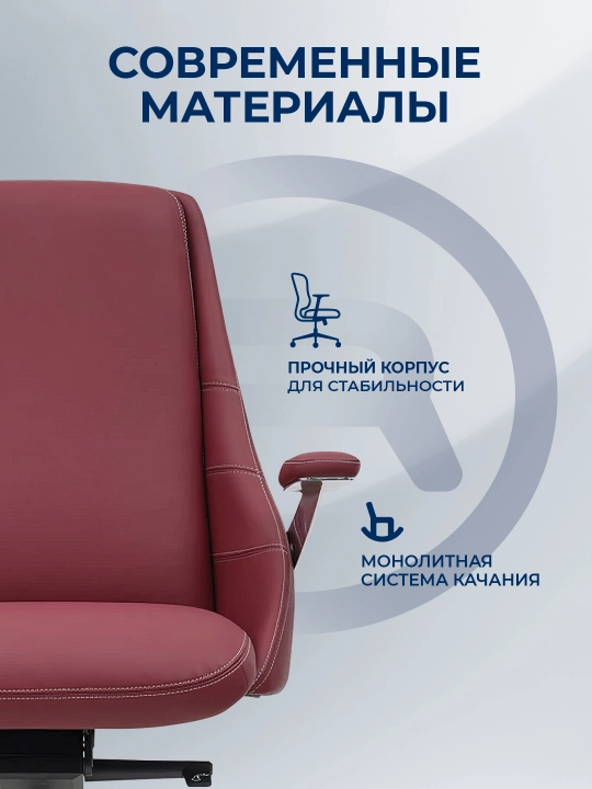Zamonaviy dizaynga ega, ergonomik, yuqori suyanchiqli DIOUS R federal ofis kreslosi