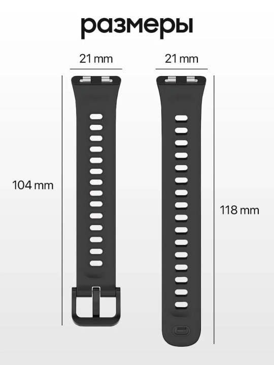 Ремешок для HUAWEI Band 11, 11 Pro силиконовый