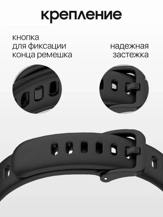 Ремешок для HUAWEI Band 11, 11 Pro силиконовый