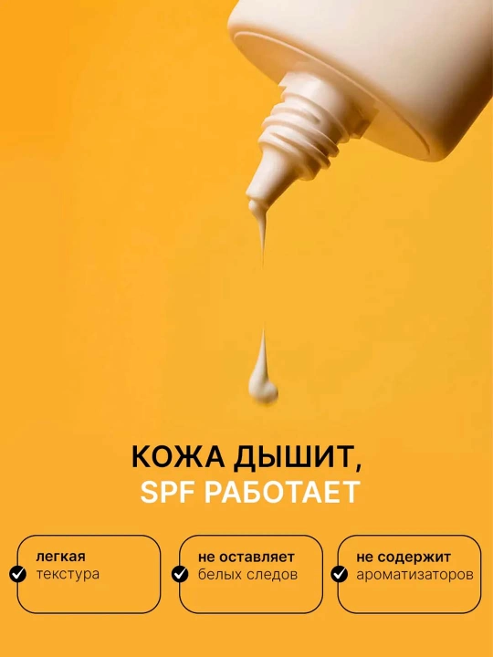 Celimax SPF 50+ quyoshdan himoya kremi,yuz uchun SPF krem 50 ml
