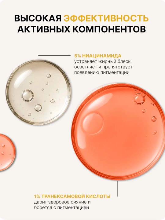 Celimax SPF 50+ quyoshdan himoya kremi,yuz uchun SPF krem 50 ml