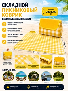Желтый