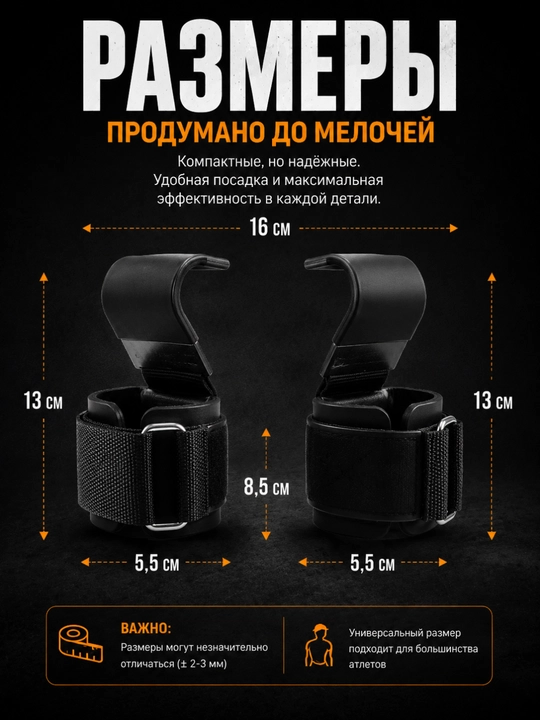 Крюки для тяги, крюки для турника, спортивные крюки, аксессуары для тренировок
