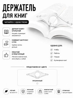 Слоновая кость
