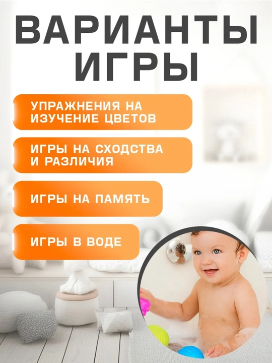 Тактильные сенсорные мячики шарики игрушки для малышей детей