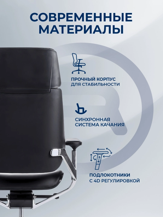ERGO Charm ofis kreslosi, eko charm, qo‘l tayanchlari bilan, qora