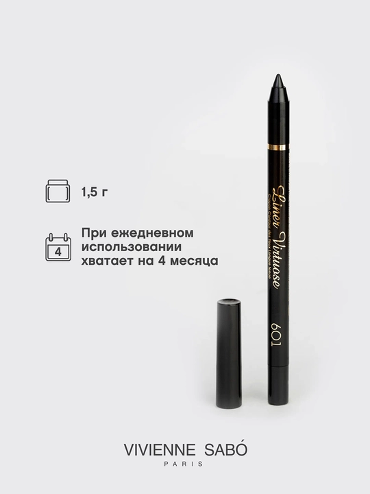 Карандаш для глаз Vivienne Sabo Liner Virtuose, тон 601 черный