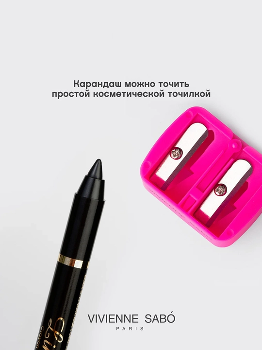 Карандаш для глаз Vivienne Sabo Liner Virtuose, тон 601 черный