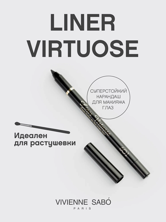 Карандаш для глаз Vivienne Sabo Liner Virtuose, тон 601 черный