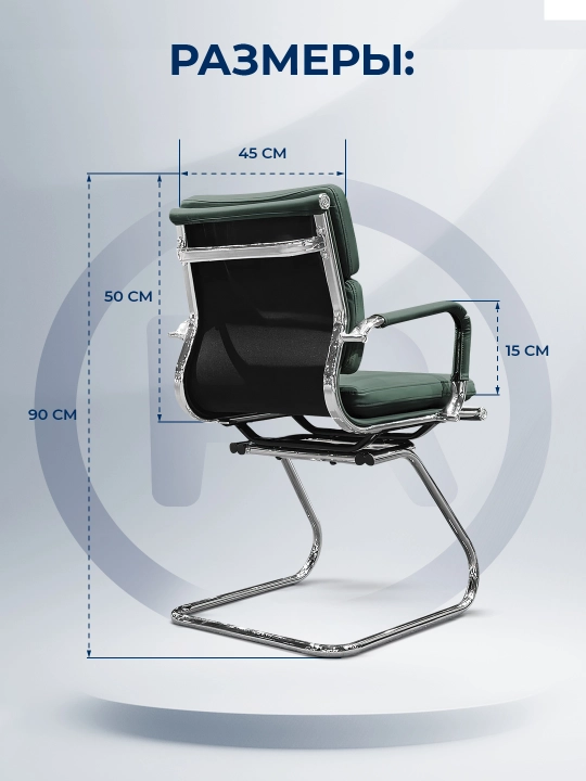 ERGO Nova Soft CF Green tashrif buyuruvchilar uchun kreslo