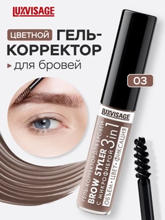 Коричневый