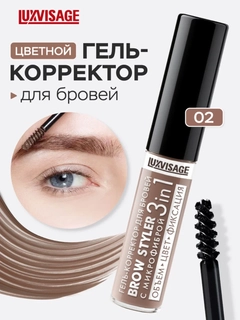 Терракотовый