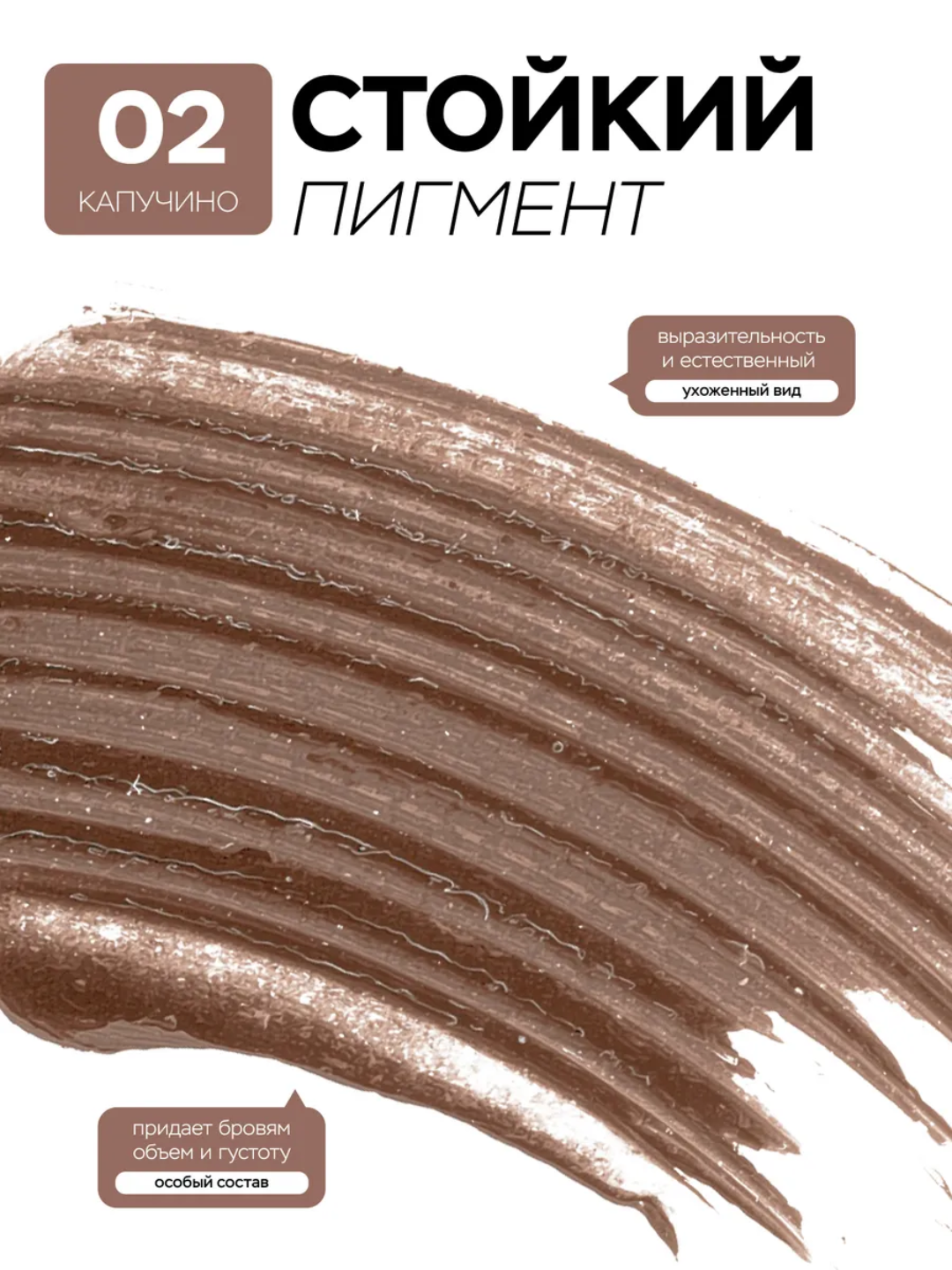 Гель-корректор для бровей LUXVISAGE Brow styler, с микрофиброй, 3 в 1,  5,5 гр