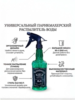 Зеленый