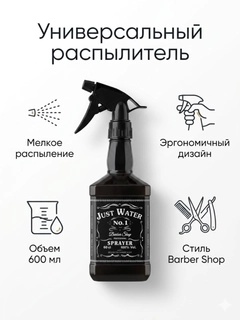 Черный
