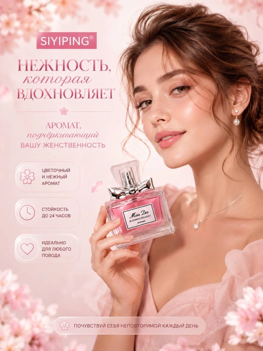 DIOR набор косметики духи, помада, блеск / подарок для женщин / подарочный набор