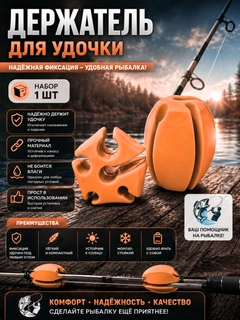 Оранжевый