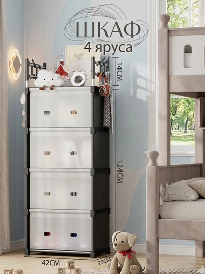 Пластиковый складной шкаф-трансформер, комод для дома, кухни и ванной 4–5-10 ярусов хранение — ENTERR2-YIGMASHKOF-УГОЛЬН