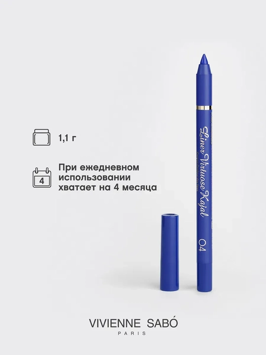 Карандаш для глаз Vivienne Sabo Liner Virtuose Kajal, тон 04 синий, 0.9 г