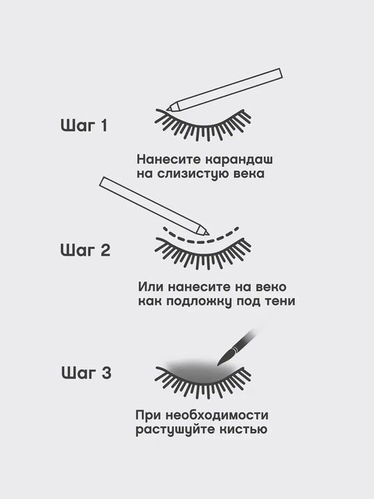 Карандаш для глаз Vivienne Sabo Liner Virtuose Kajal, тон 04 синий, 0.9 г