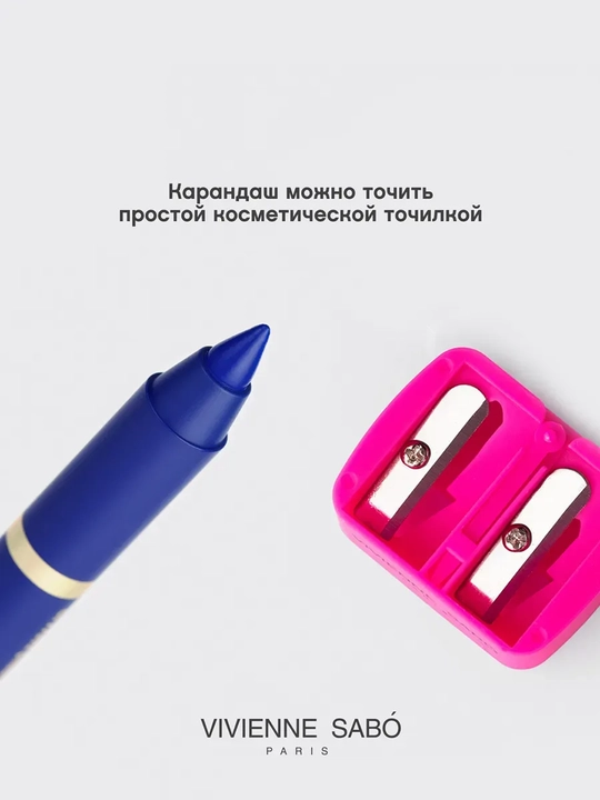 Карандаш для глаз Vivienne Sabo Liner Virtuose Kajal, тон 04 синий, 0.9 г
