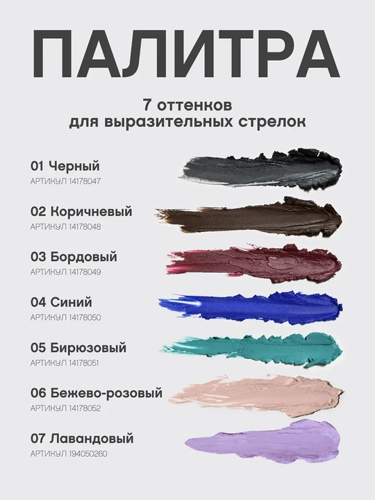 Карандаш для глаз Vivienne Sabo Liner Virtuose Kajal, тон 04 синий, 0.9 г