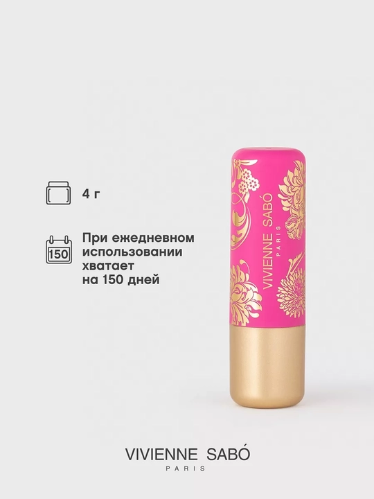 Vivienne Sabo Balm Fantaisie lablar uchun bo'yog'-balzam, ton 07 tabiiy nyud, 4 g