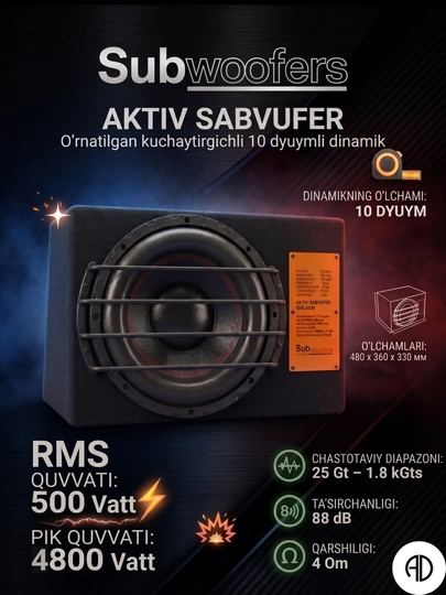 Активный сабвуферы Machete ML-12A Machete и ML-10A, 500W RMS, мощный бас — AVTODKN-MACHETEKAROPBUFR-РЫЖИЙ