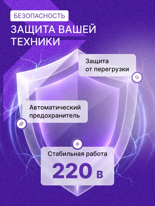 Сетевой фильтр Gembird, удлинитель тройник с выключателем, 1,5-5 м, 5-6 розеток
