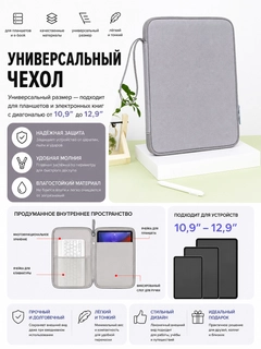 Серый