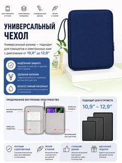 Темно-синий