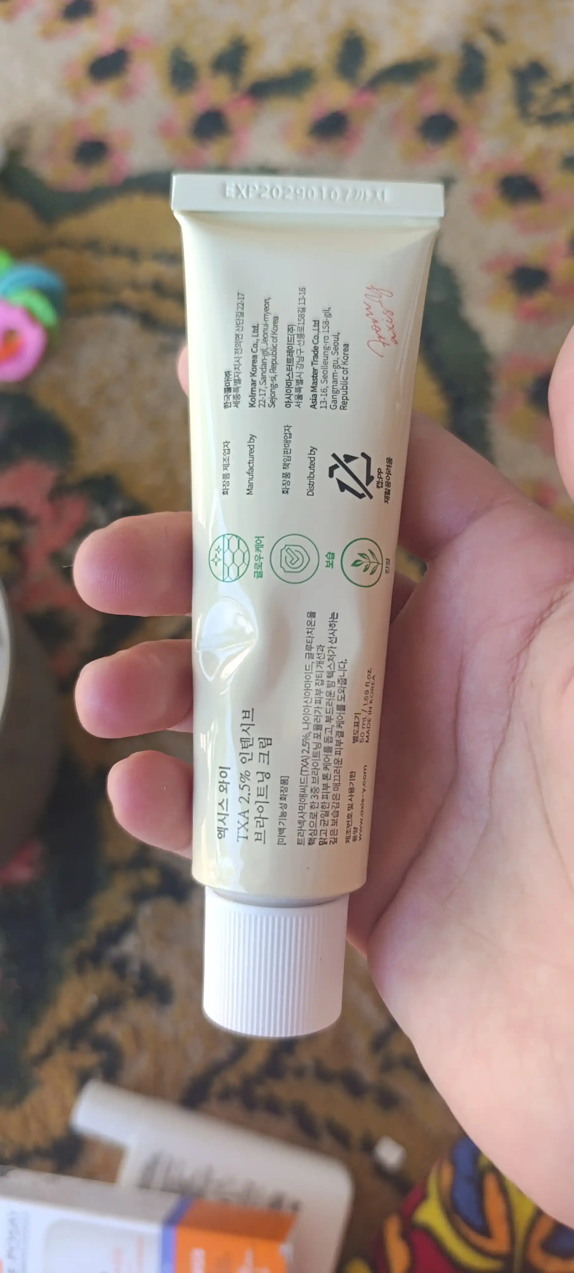 AXIS-Y TXA 2.5% Intensive Brightening Cream – Осветляющий крем для лица