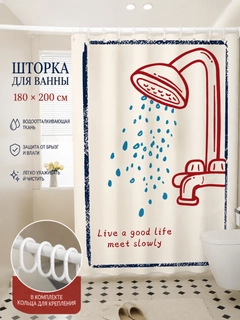 Молочный