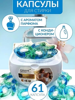 Зеленый