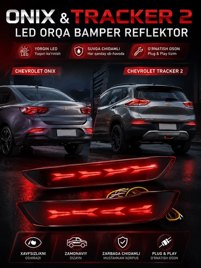 LED рефлектор-поворотник заднего бампера для Onix и Tracker 2 — 5711-QALAMPIR-ЗЕЛЕН