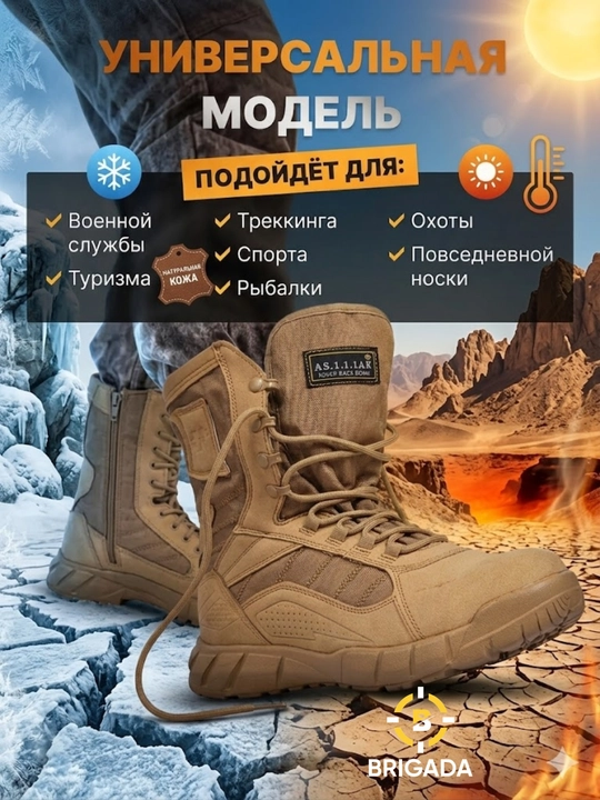 Сапоги 5.11, водоотталкивающий, усиленным подноском