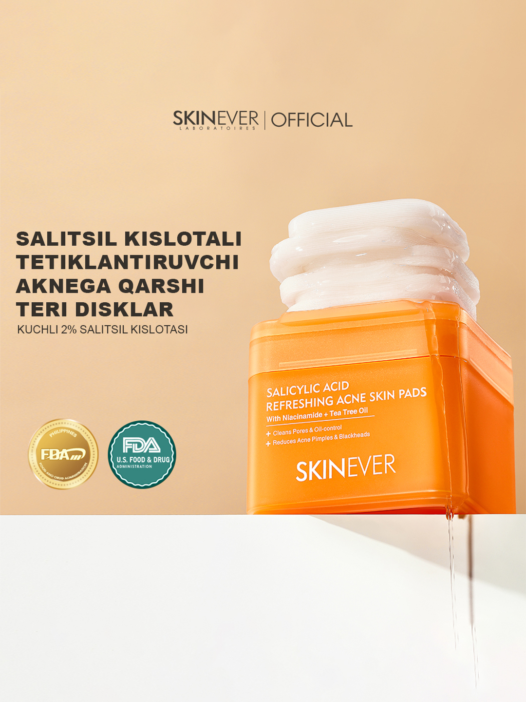 Очищающие пэды для лица SKINEVER Salicylic Acid, Centella и Vitamine C, 60 шт - 