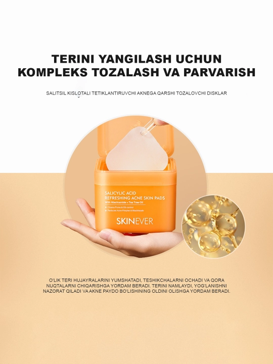 Очищающие пэды для лица SKINEVER Salicylic Acid, Centella и Vitamine C, 60 шт