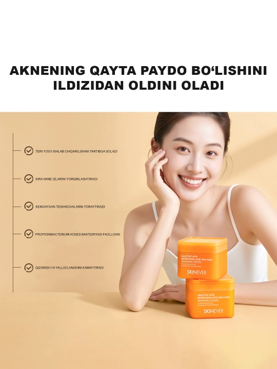 Очищающие пэды для лица SKINEVER Salicylic Acid, Centella и Vitamine C, 60 шт