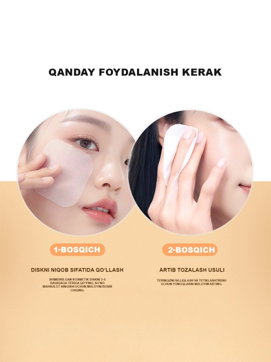 Очищающие пэды для лица SKINEVER Salicylic Acid, Centella и Vitamine C, 60 шт