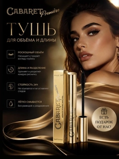 Черное стекло