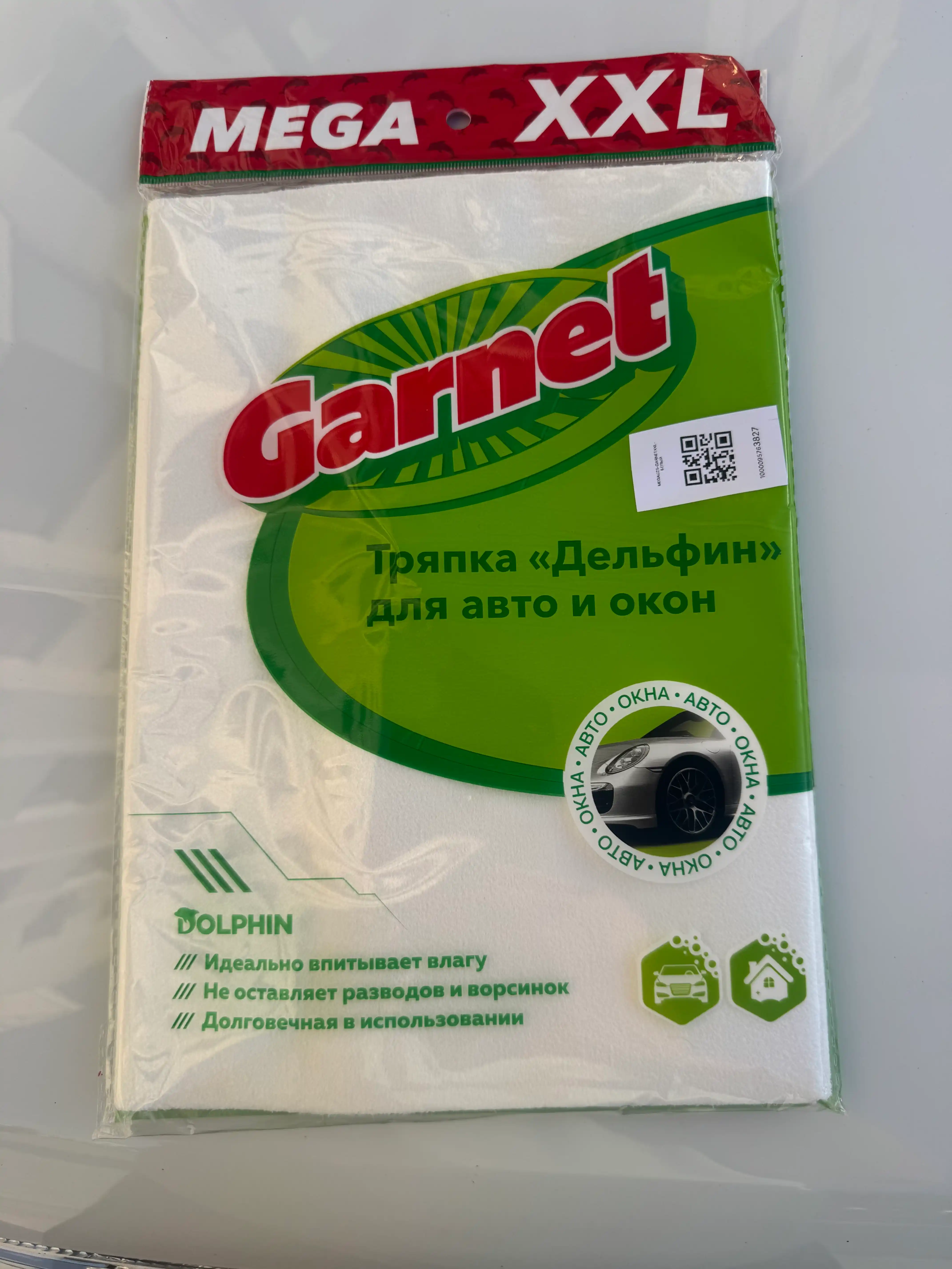 Garnet XXL Premium: Идеальная чистота стекол и кузова автомобиля без ворса и разводов