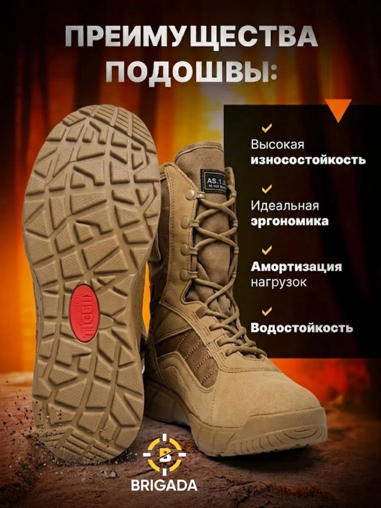 Сапоги 5.11, водоотталкивающий, усиленным подноском