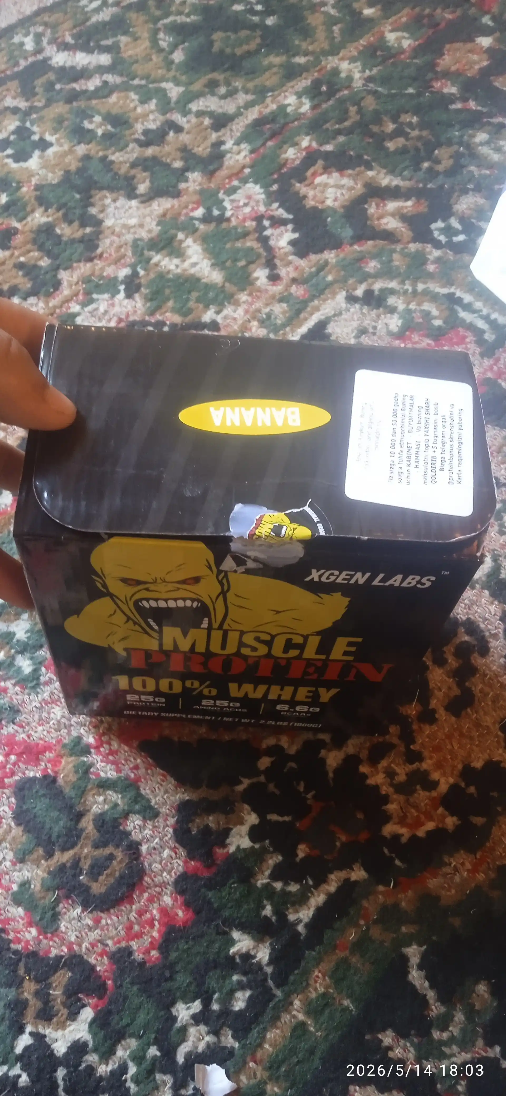 Протеин MUSCLE WHEY 100% PROTEIN 1-3-7 кг
