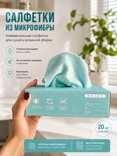 Голубой